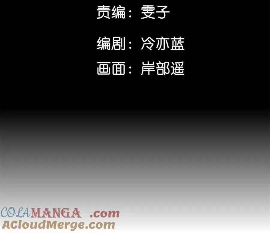 我的半糖半盐男友漫画漫画,唯一灵魂之伴侣（上）5图