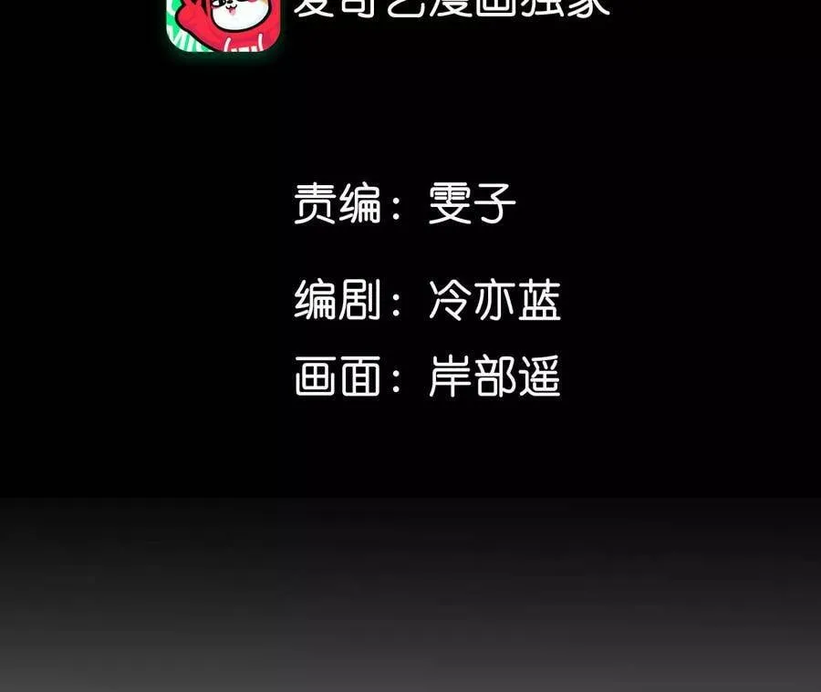 男友半糖半盐txt漫画,33.肉债肉偿5图