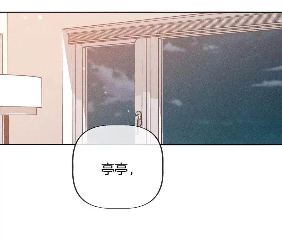 男友半糖半盐的小说漫画,圣诞节番外5图
