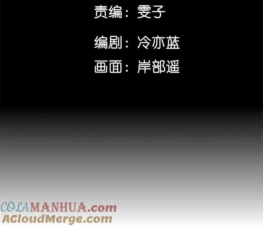 男友半糖半盐漫画下拉式免费阅读漫画,129·与君初相识5图