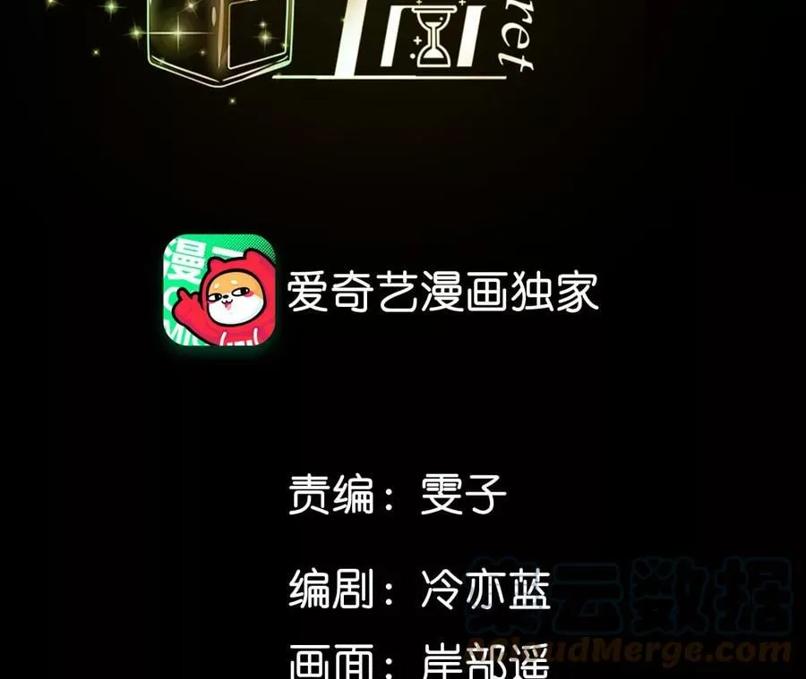 男友半糖半盐免费下拉漫画,42·我给你脱！4图