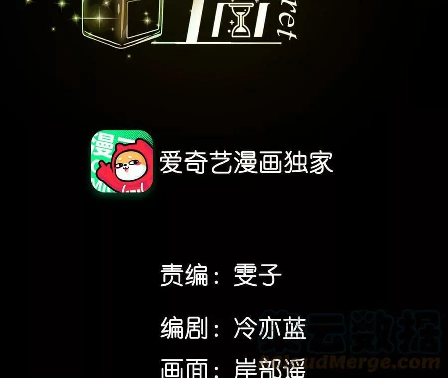男友半糖半盐漫画在线看漫画,98·假的变成真的4图