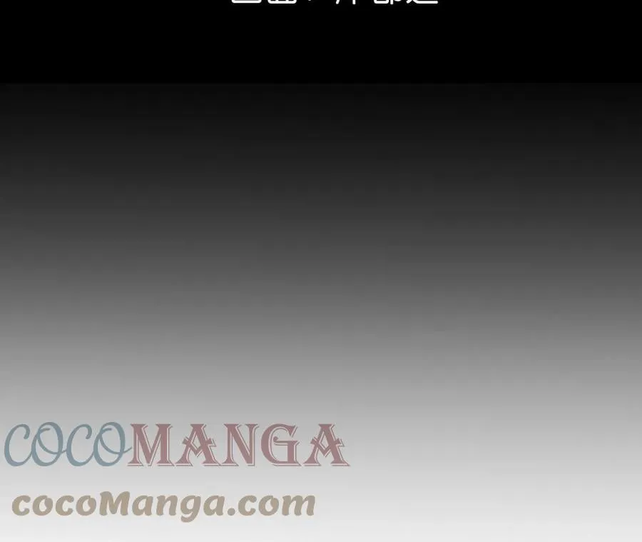 男友半糖半盐下拉式漫画,58·她的担忧5图