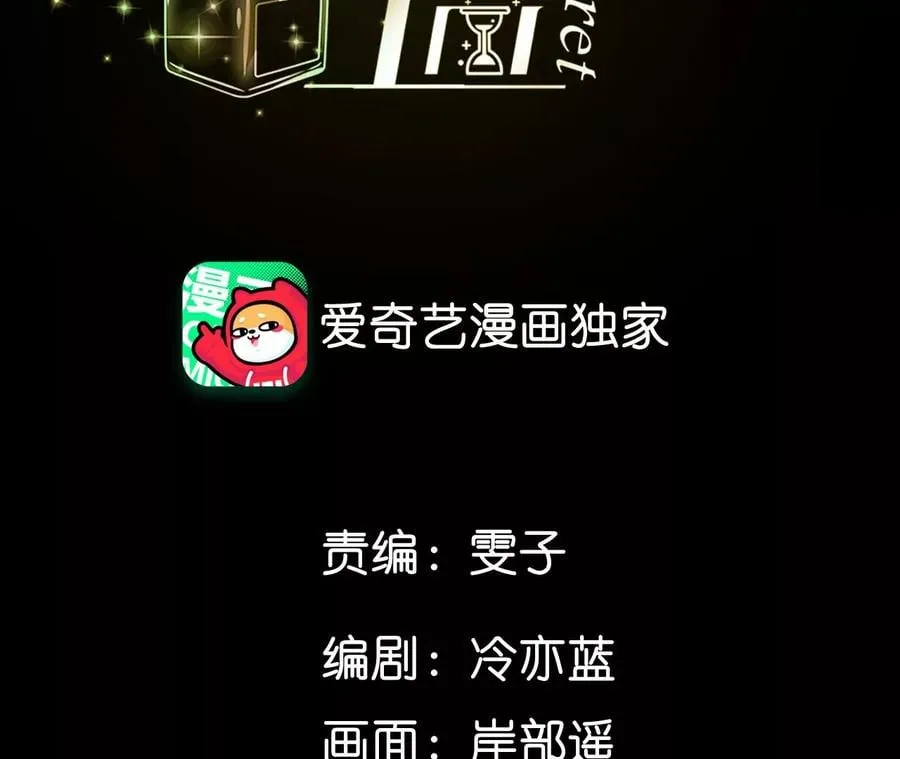 男友半糖半盐下拉式漫画,58·她的担忧4图