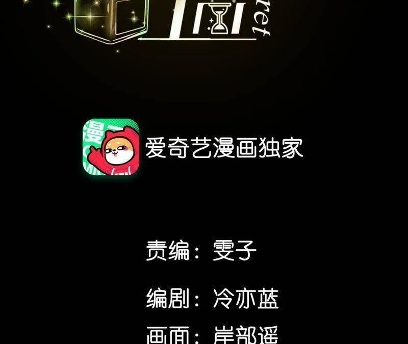 男友半糖半盐漫画免费阅读漫画漫画,22·我又不是你男朋友！4图
