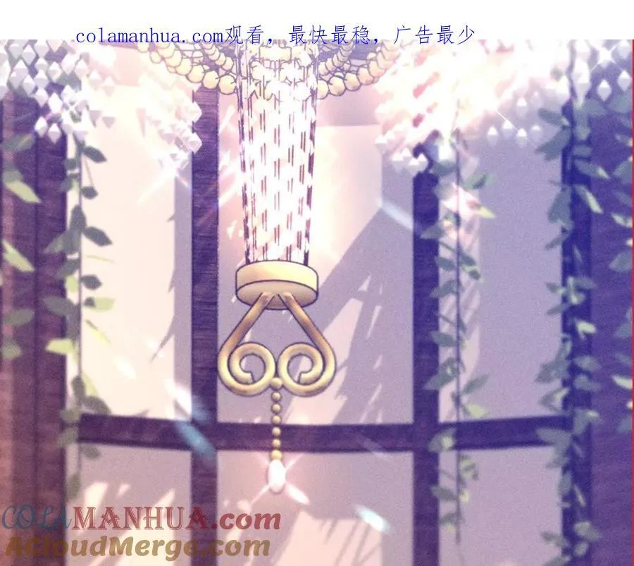 男友半糖半盐吻戏漫画,142·好好地1图