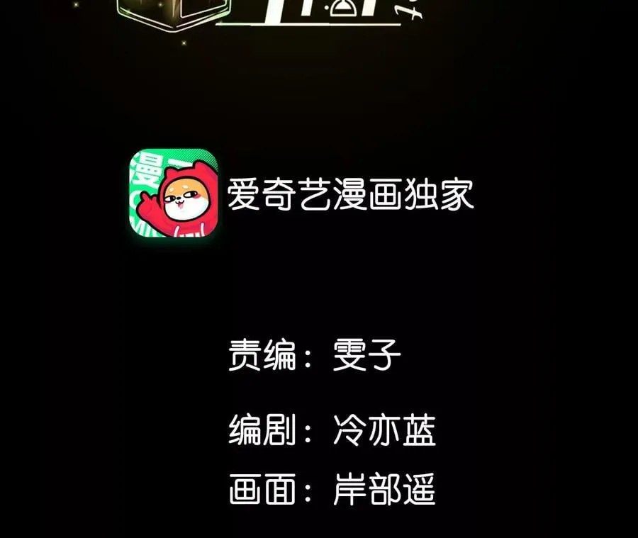 《男友半糖半盐》小说漫画,40·做了就不生气了4图