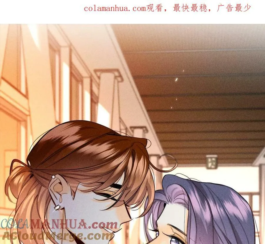 男友半糖半盐大结局漫画,131·此生深爱1图