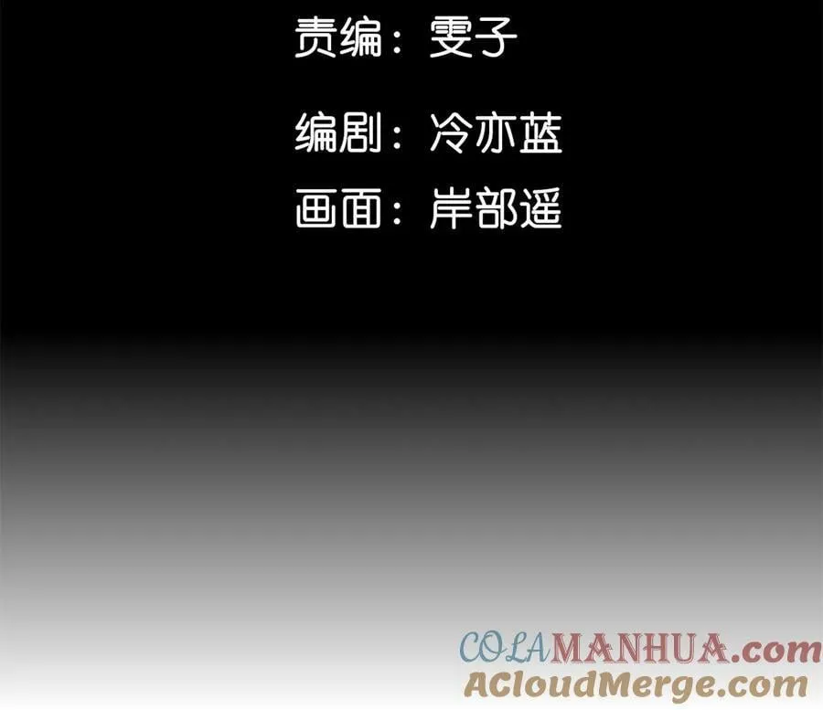 男友半糖半盐大结局漫画,131·此生深爱5图