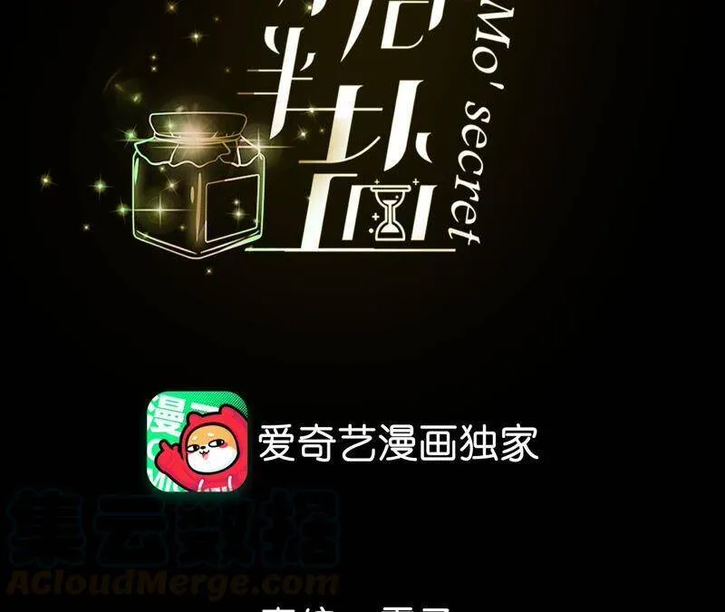 男友半糖半盐漫画免费第1话漫画,20·美救英雄4图