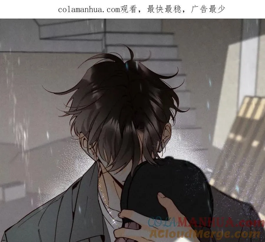 男友半糖半盐漫画下拉式免费阅读漫画,144·笼中雀1图