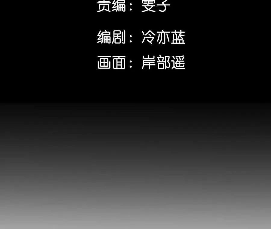 男友半糖半盐漫画下拉式免费阅读漫画,144·笼中雀5图