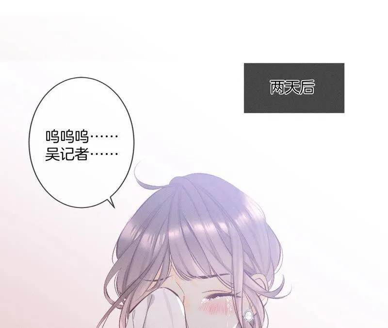 男友半糖半盐漫画免费下拉式漫画,04·墨先生只有三秒5图