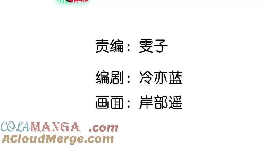 男友半糖半盐漫画免费漫画,你到底是谁？5图