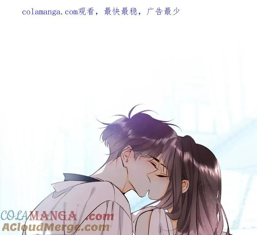 男友半糖半盐漫画免费漫画,你到底是谁？1图
