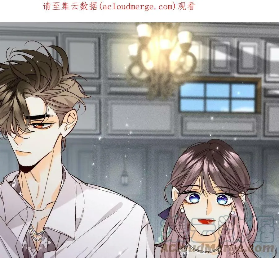 男友半糖半盐哦漫画,80·哄好墨墨1图