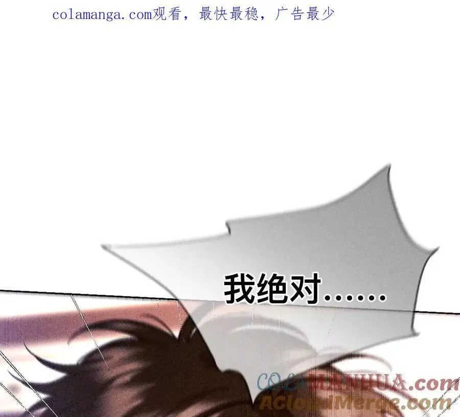 男友半糖半盐图片漫画,150·离婚1图
