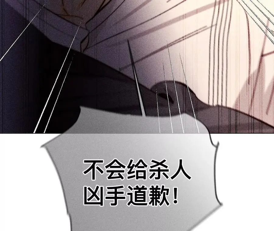男友半糖半盐图片漫画,150·离婚3图