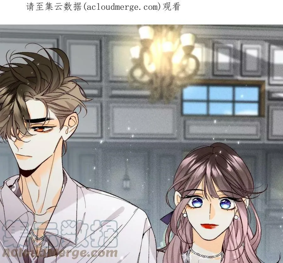 男友半糖半盐全集免费漫画,94·喜事白事一起办了吧！1图