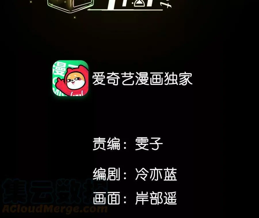 男友半糖半盐全集免费漫画,94·喜事白事一起办了吧！4图