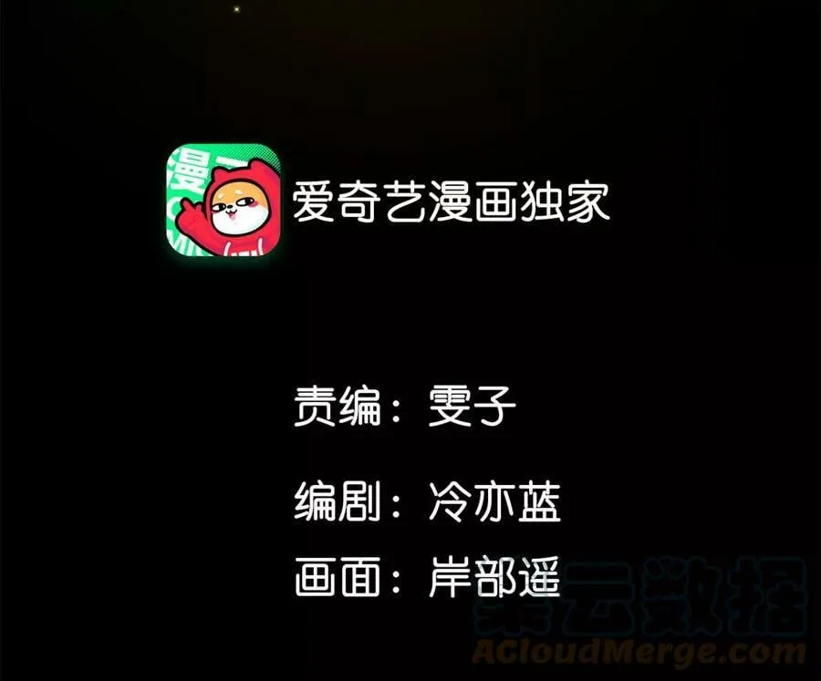 男友半糖半盐女主跟谁在一起漫画,128·得到的，失去的5图
