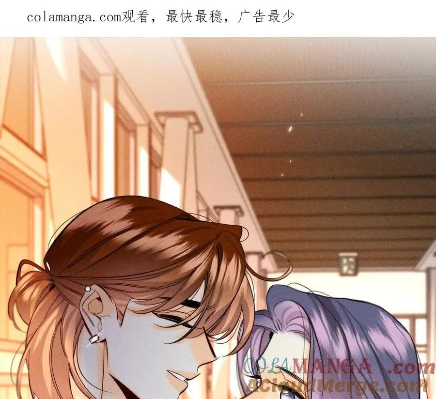 男友半糖半盐第二季漫画,我们不是来抓奸的！1图