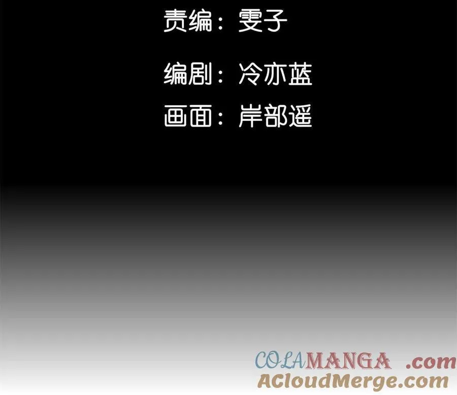 男友半糖半盐第二季漫画,我们不是来抓奸的！5图