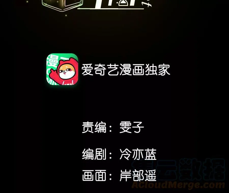 男友半糖半盐漫画62话漫画,39·要不要做一次？4图