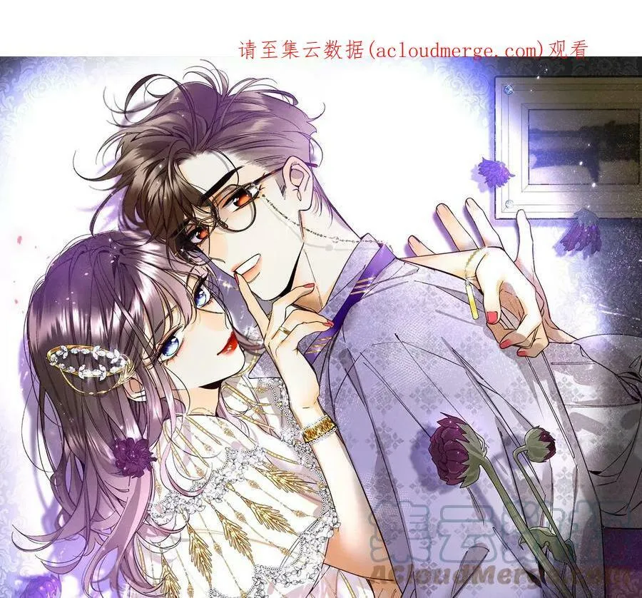 男友半糖半盐漫画下拉漫画,82·如果有来世1图
