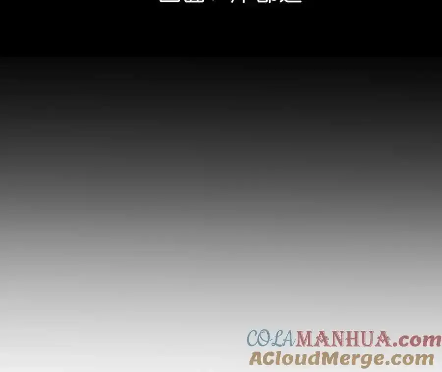 我的半糖半盐男友漫画漫画,158·第四次初见5图