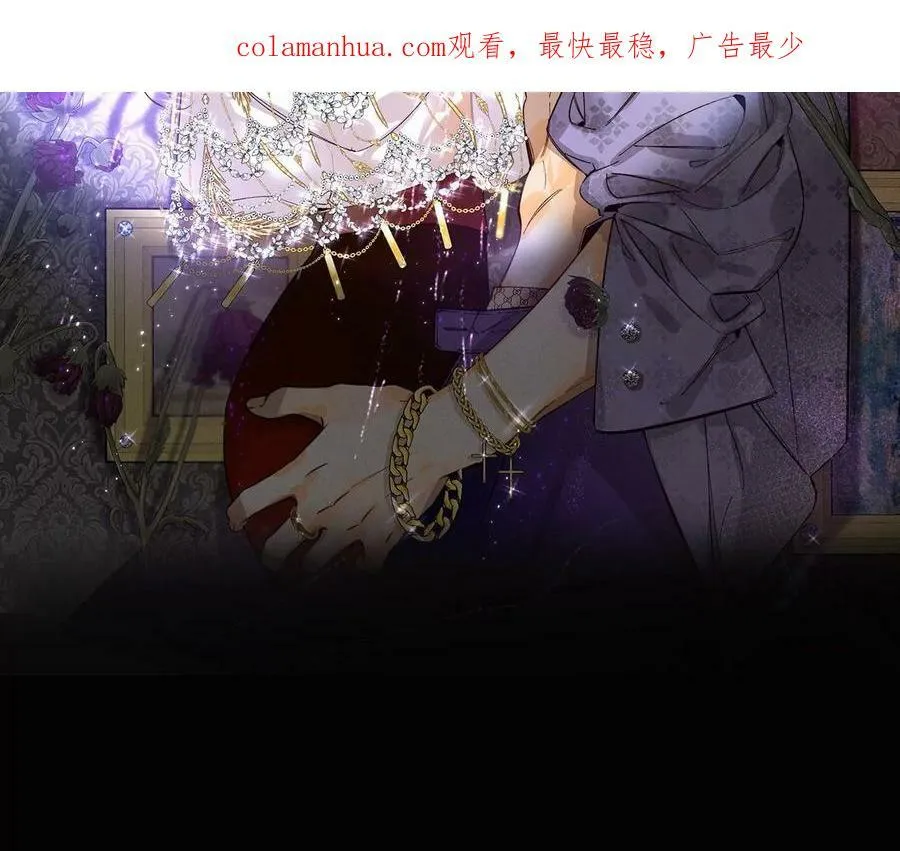 男友半糖半盐漫画下拉漫画,117·留宿2图