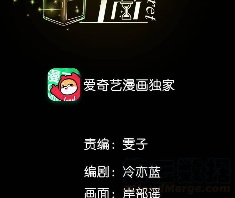 男友半糖半盐半甜漫画免费阅读漫画,21·王者上线（尾页有福利）4图