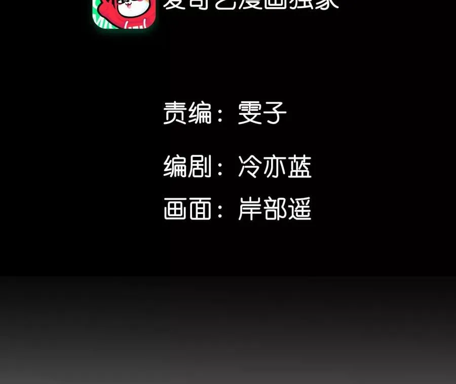 男友半糖半盐第一季漫画,45小骗子（尾页有福利）5图
