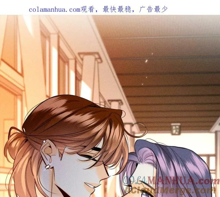 男友半糖半盐的小说漫画,130·守株待兔1图