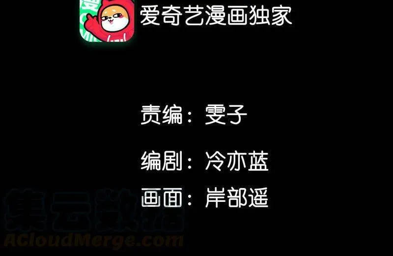 男友半糖半盐小说漫画,03·瓜甜不甜，扭下来尝尝4图