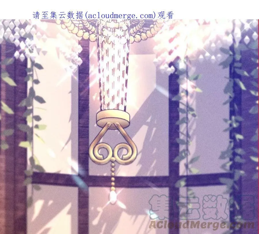 男友半糖半盐漫画免费下拉式观看漫画,103·惊心动魄的婚礼1图