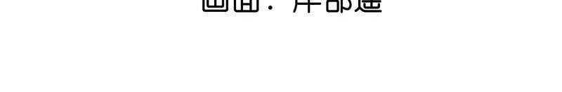 男友半糖半盐漫画吻戏漫画,13·见识一下老公的技术5图