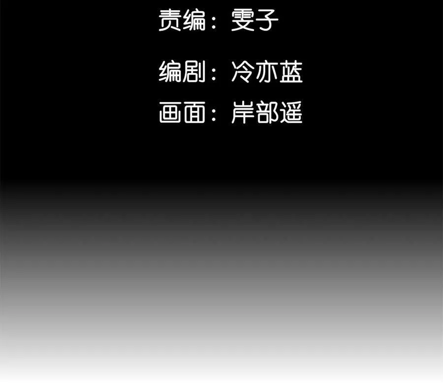 男友半糖半盐漫画免费阅读漫画,122·哥嫂的前缘5图