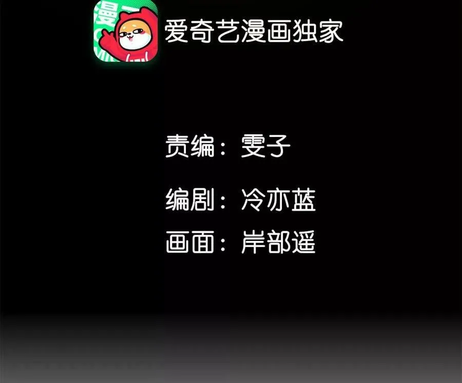 男友半糖半盐漫画全集漫画,114·等分的爱5图