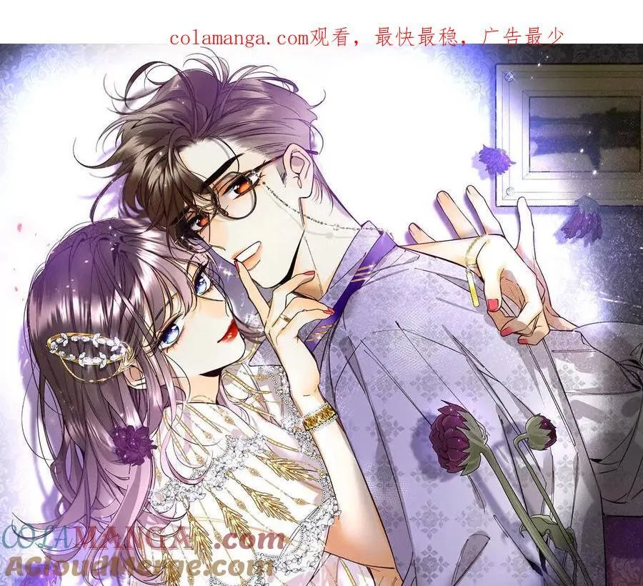 男友半糖半盐免费全集漫画,不堪的过往1图