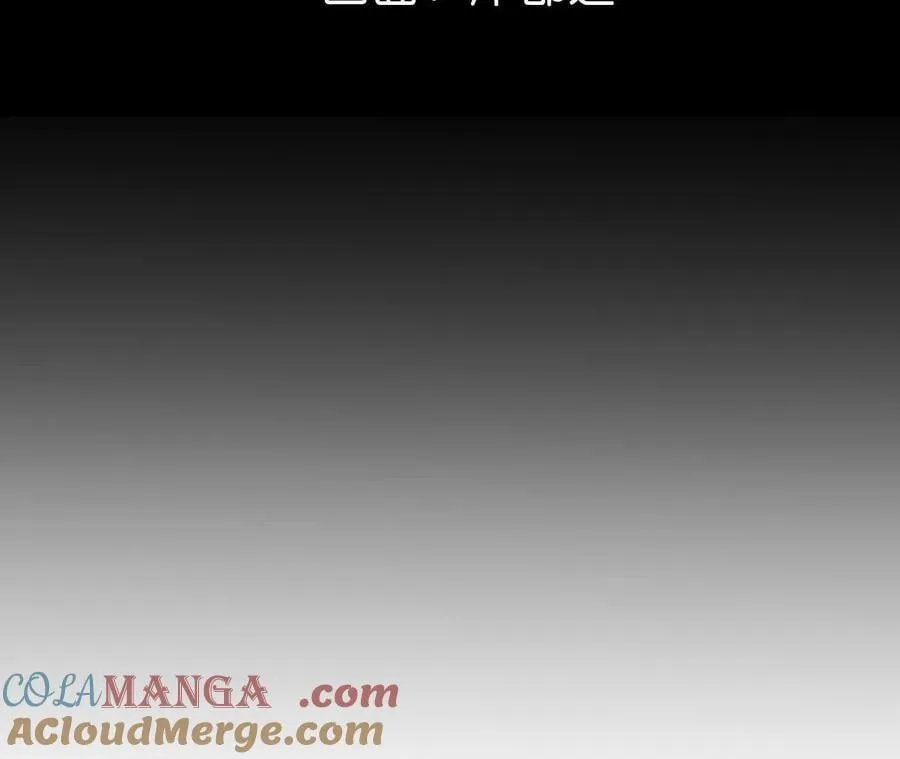 男友半糖半盐免费全集漫画,不堪的过往5图