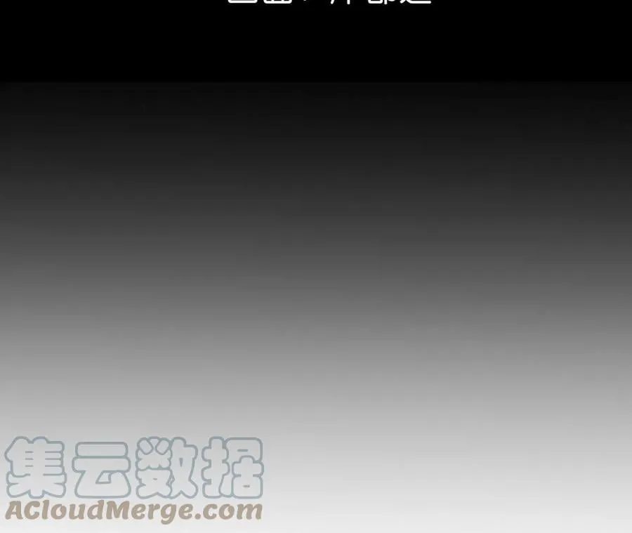 男友半糖半盐漫画下拉漫画,56·小骗子骗心骗色5图