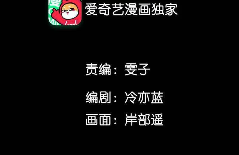 《男友半糖半盐》小说叫什么漫画,10· 罪有应得4图