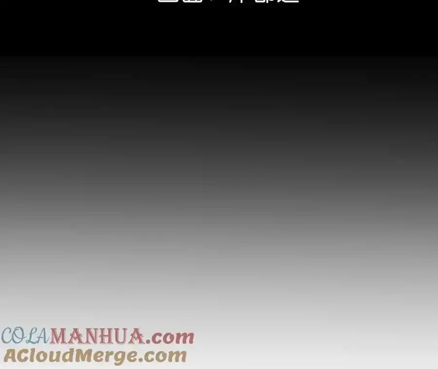 男友半糖半盐第9集漫画,155·最初的相遇5图