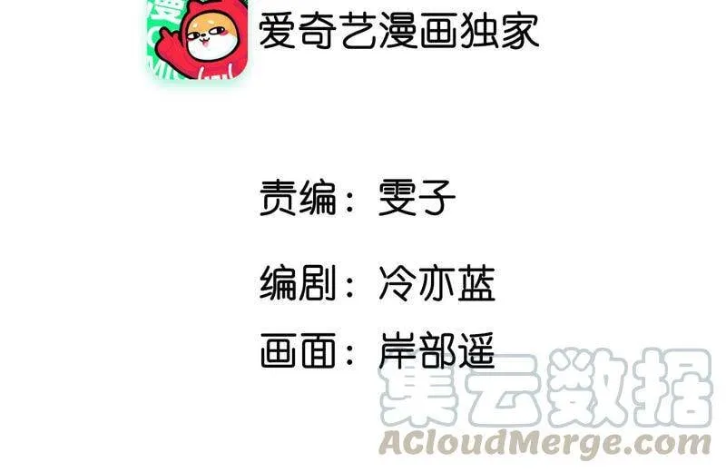 男友半糖半盐第二季在线观看漫画,02·这个暖男喜欢我？4图