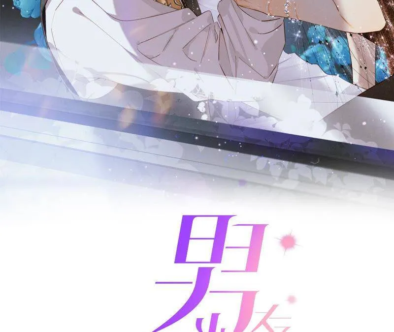 男友半糖半盐第二季在线观看漫画,02·这个暖男喜欢我？2图