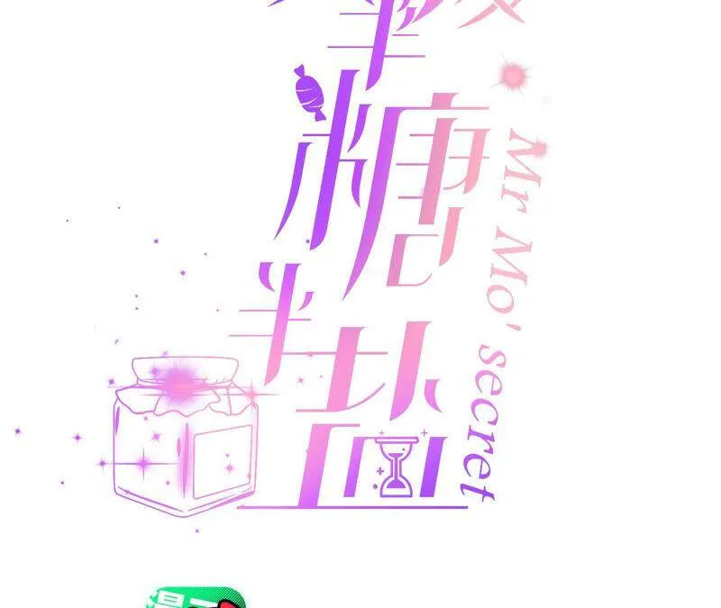 男友半糖半盐第二季在线观看漫画,02·这个暖男喜欢我？3图