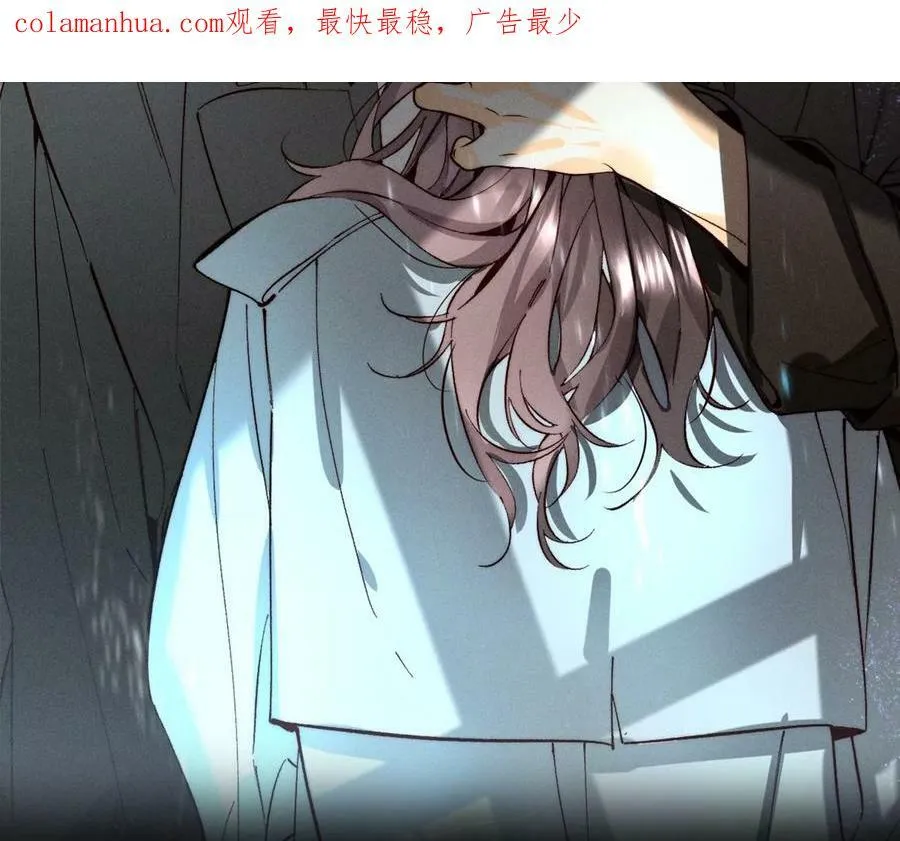 男友半糖半盐女主跟谁在一起漫画,116·愤怒的亭亭2图