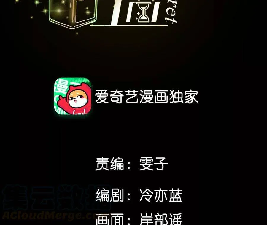 我的男友半糖半盐漫画,29·是你让我打的哦？4图