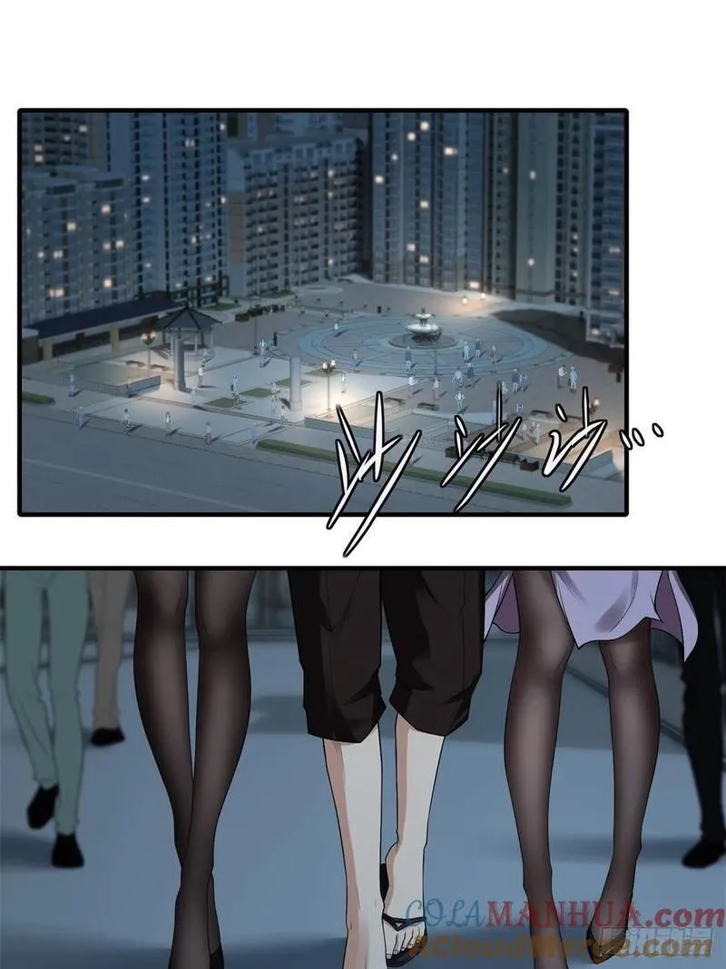 我真的不想当第一免费看漫画,艾露篇：013图